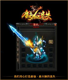天龙八部私服新人包