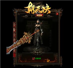 2019天龙八部私服加速